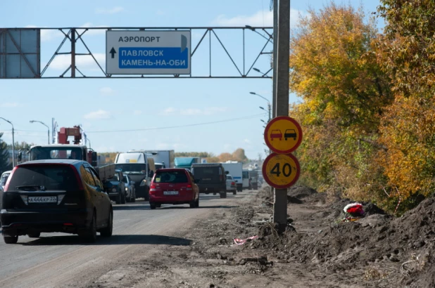 Место аварии на Павловском тракте. 