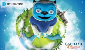 «Космическая» фотокарточка от банка "Открытие".
