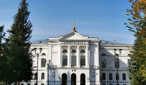 ТГУ.