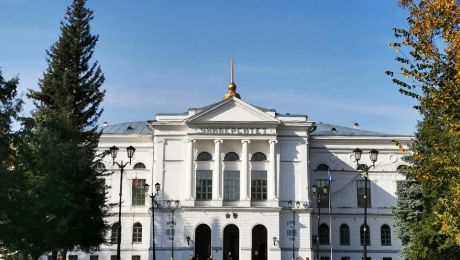 ТГУ.