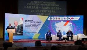 «Ростелеком» поддержал Международный форум «Алтай-Азия 2020» в Барнауле