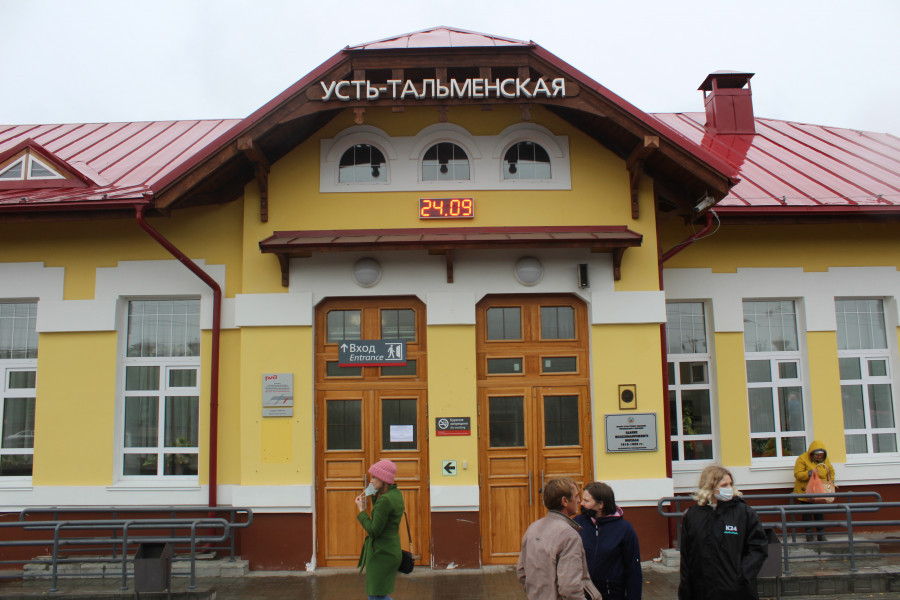 Вокзал в р.п. Тальменка