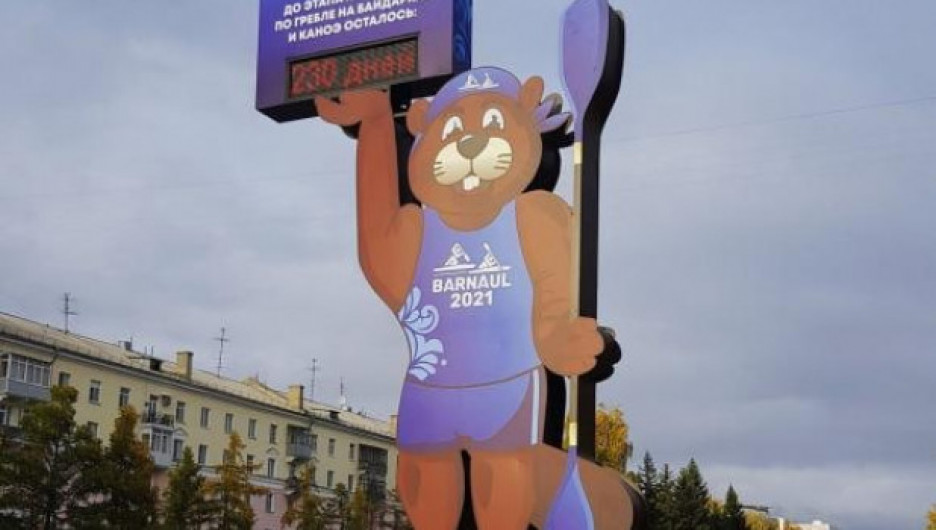 В Барнауле на Нулевом километре появился спортивный бобер