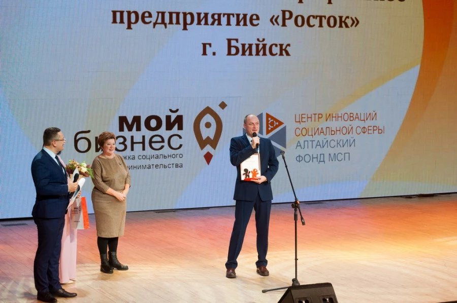 В Алтайском крае стартовал прием заявок на ежегодный конкурс «Лучший социальный проект года». 