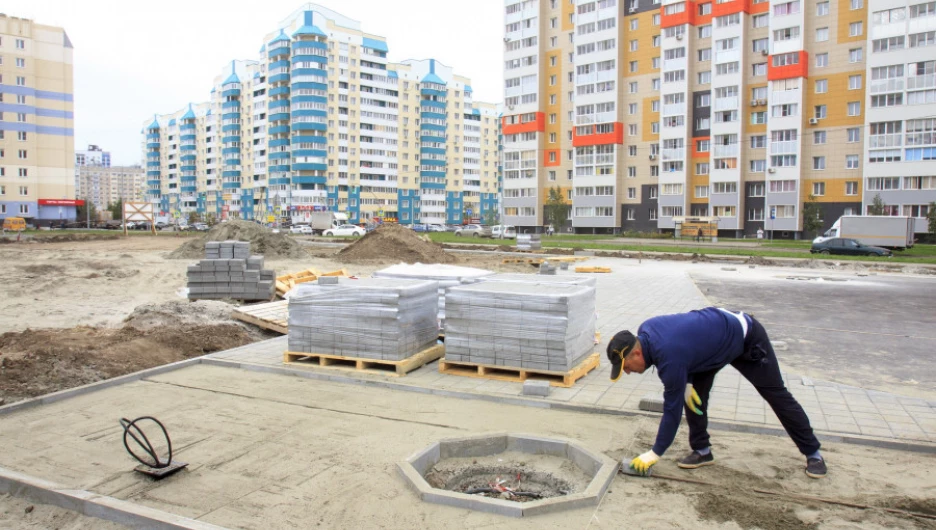 Благоустройство.