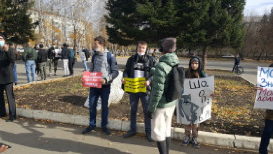 Пикет против повышения цен на проезд в Барнауле.