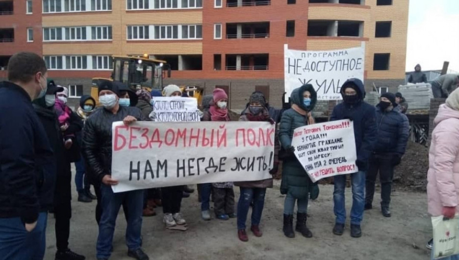 "Позор властям": барнаульские дольщики вышли на пикет с обращением к Кадырову