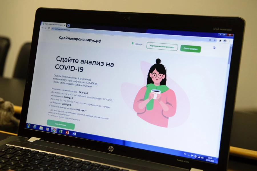 Жители Барнаула теперь могут сдать тест на коронавирус самостоятельно и не выходя из дома.
