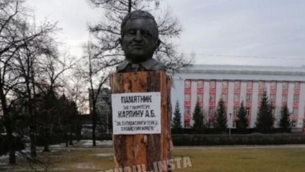 Памятник А.Б. Карлину за "антизасулги перед Алтайским краем" в Барануле.