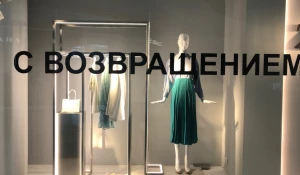 Торговый центр. Барнаул.