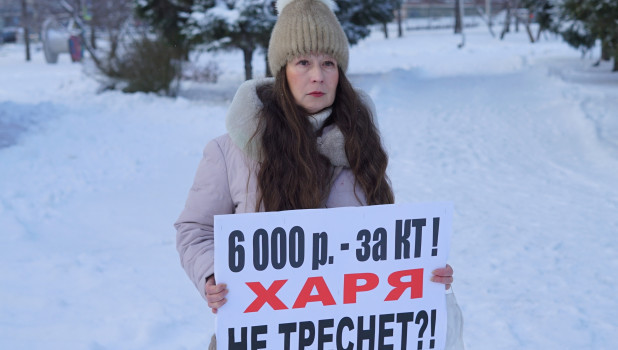 Митинг в Новосибирске против коронавируса и властей. 
