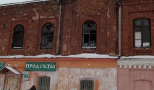 Торговый дом "Сухов и сыновья" продают за рубль.