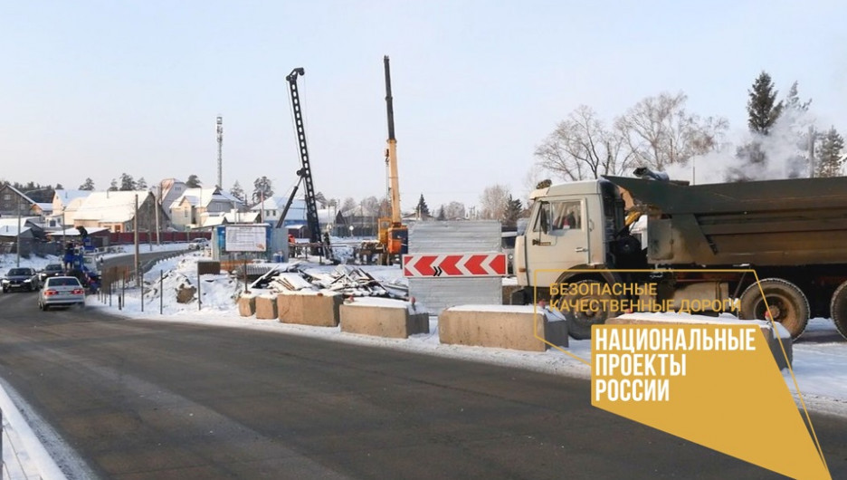 В Барнауле продолжается реконструкция моста в селе Власиха в рамках нацпроекта БКАД 