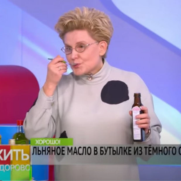 Елена Малышева пробует льняное масло.