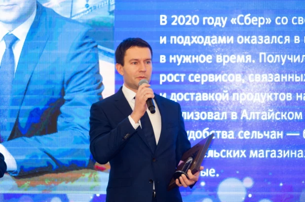 Премия «Менеджер года-2020».