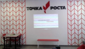 Федеральный проект «Точки роста».
