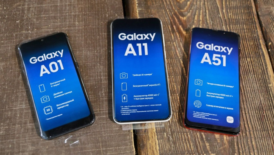 Смартфоны Samsung Galaxy А-01, А-11, А-51.