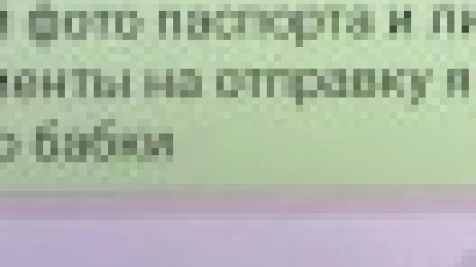 Сибиряк покупал у мошенников икру.