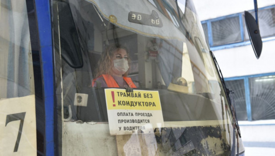 В Барнауле на линию выйдут трамваи без кондукторов.