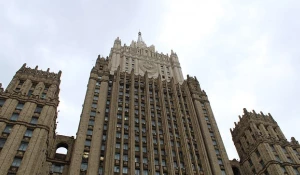 Министерство иностранных дел России.