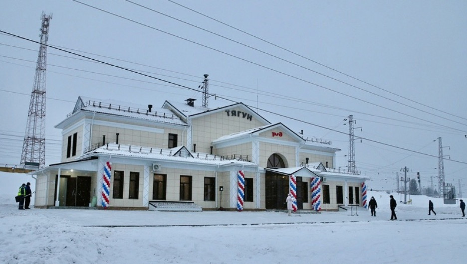 Вокзал в Тягуне после модернизации.