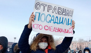 Акция в поддержку Алексея Навального в Барнауле 23 января 2021 года.