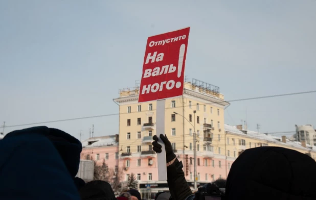 Несанкционированный митинг в поддержку Навального в Барнауле. 23 января 2021 года. 