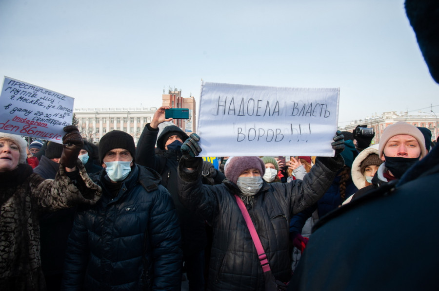 Несанкционированный митинг в поддержку Навального в Барнауле. 23 января 2021 года. 