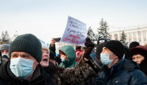 Несанкционированный митинг в поддержку Навального в Барнауле. 23 января 2021 года. 