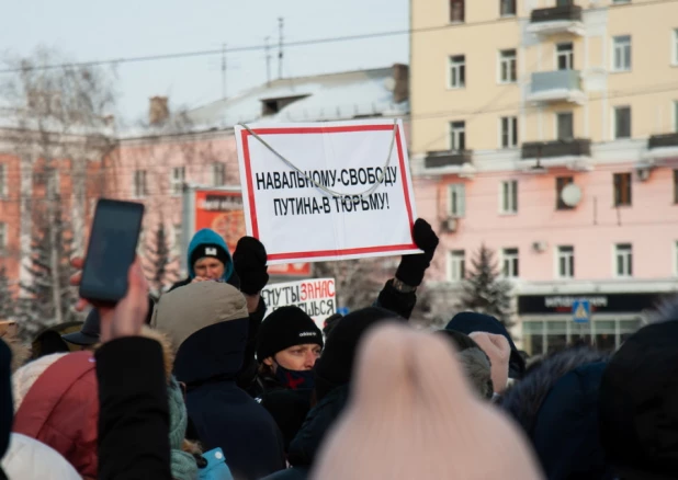 Несанкционированный митинг в поддержку Навального в Барнауле. 23 января 2021 года. 