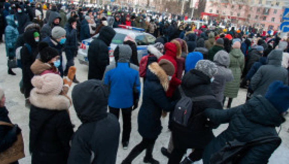 Несанкционированный митинг в поддержку Навального в Барнауле. 23 января 2021 года. 