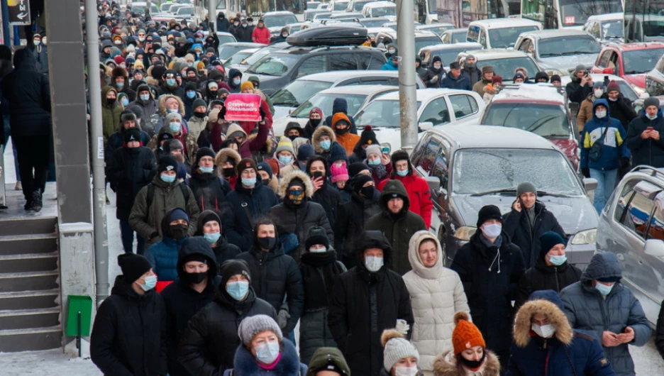 Несанкционированный митинг в поддержку Навального в Барнауле. 23 января 2021 года. 