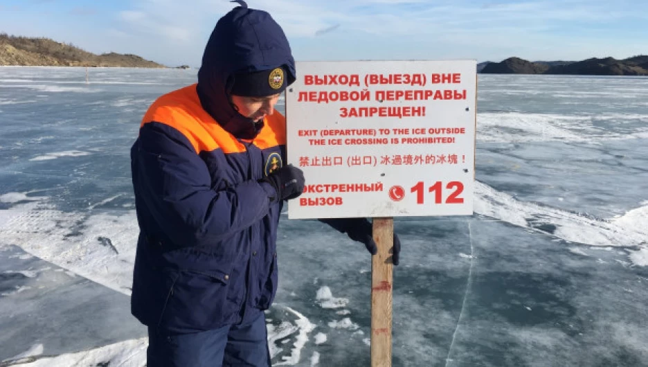 В Алтайском крае закрыли ледовую переправу через Обь 