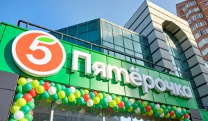 Новая концепция.