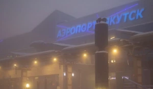 Аэропорт Якутск.