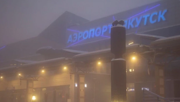 Аэропорт Якутск.