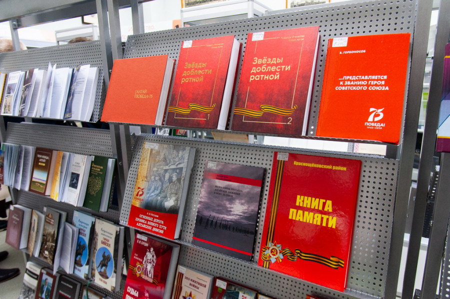 В Барнауле открылся книжный фестиваль «Издано на Алтае»