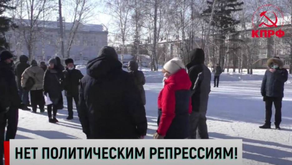 КПРФ будет в суде оспаривать запреты митингов в Барнауле