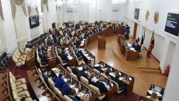 51 сессия Алтайского краевого Заксобрания.