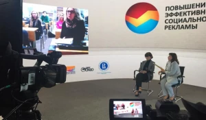 Видеоконференция.