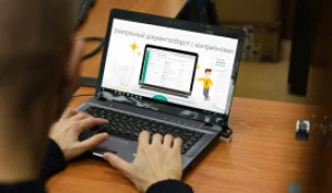 Электронный документооборот с организациями.