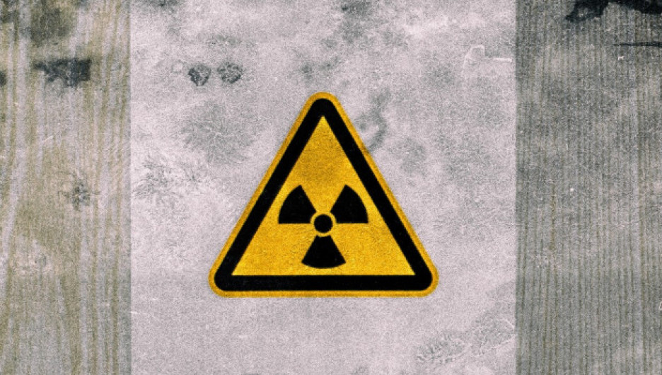 Из-за радиации в российском городе ввели режим ЧС
