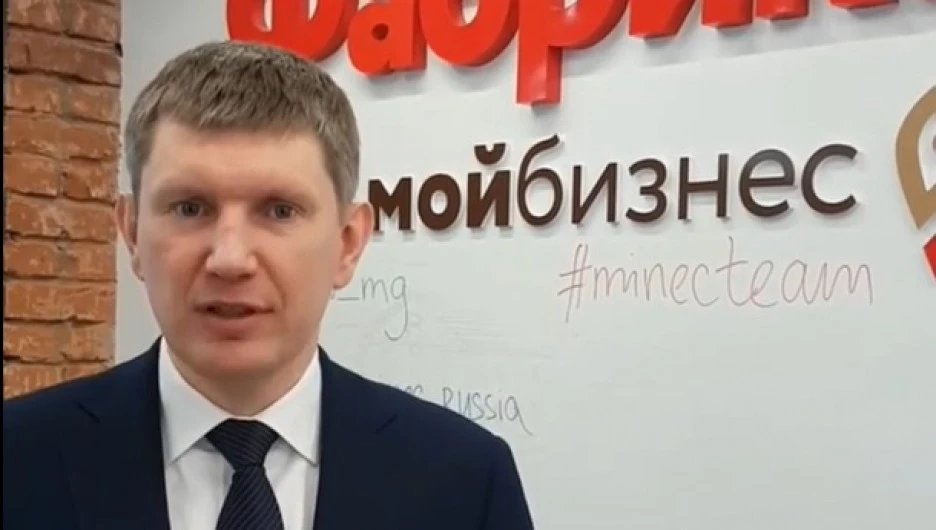Министр экономического развития России Максим Решетников.