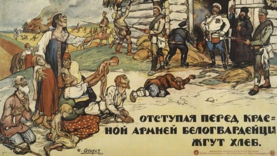Агитационно-пропагандистские плакаты большевиков времен Гражданской войны.