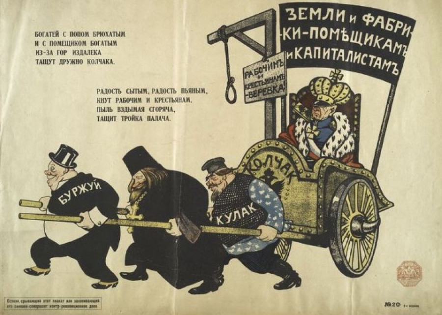 Агитационно-пропагандистские плакаты большевиков времен Гражданской войны.