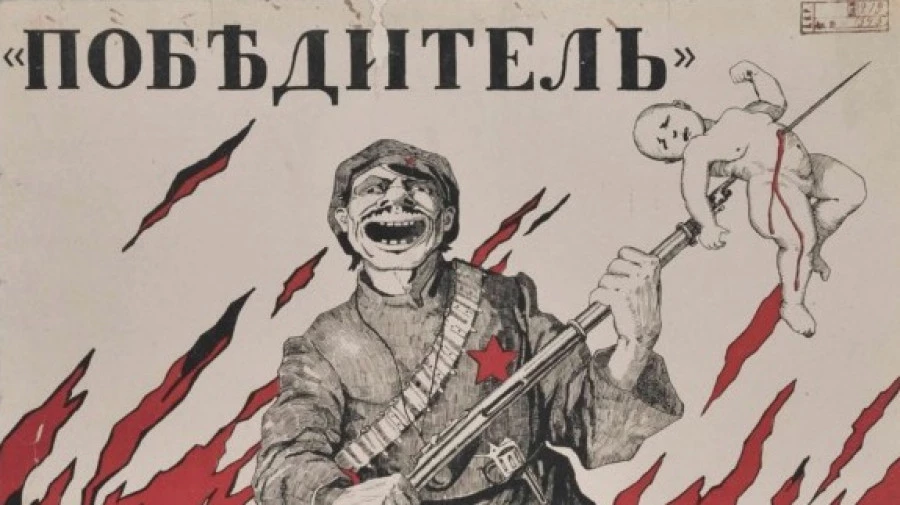 Антибольшевистские плакаты времен ГРажданской войны.