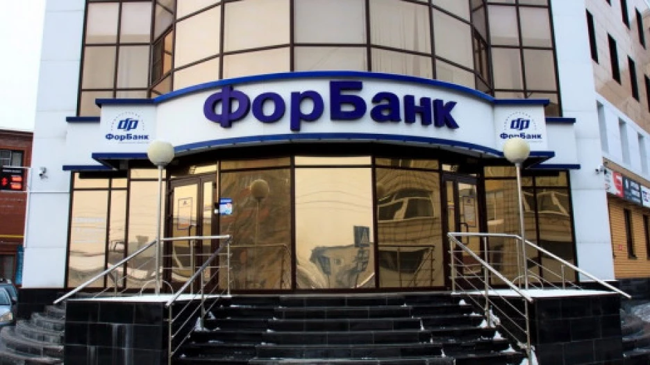 Офис "ФорБанка" в Барнауле.