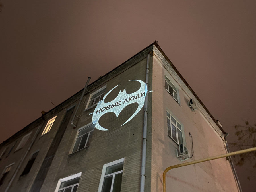 Новые люди в Барнауле проверили состояние уличного освещения.