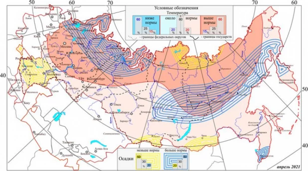 Вероятностный прогноз температуры и осадков в России на вегетационный период (апрель - сентябрь) 2021 года. 