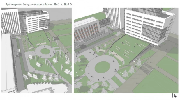 Рендеры проектов нового корпуса АлтГУ на ул. Димитрова, 66.